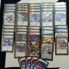知新ロマノフサインのサムネイル