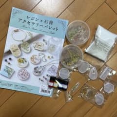 レジン✖️石膏　アクセサリーパレットのサムネイル