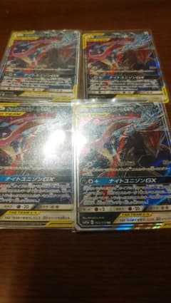 ゲッコウガ＆ゾロアークGXのサムネイル