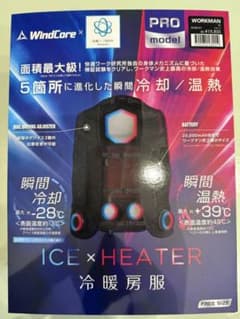 新品⭐︎ワークマン ペルチェベストPRO2 フリーサイズ WORKMANのサムネイル