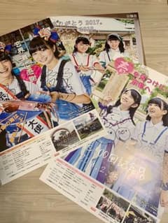 ばってん少女隊　ポスター　サイン入り　3枚のサムネイル
