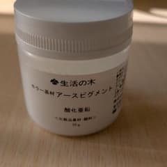 【取り置き】生活の木  酸化亜鉛のサムネイル