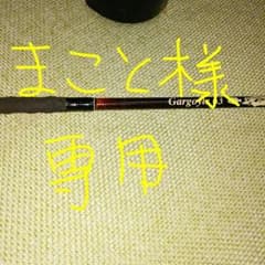 まこと様専用、ツララ ガーゴイル63のサムネイル