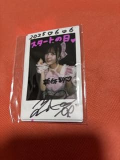 由良ゆら さくらピンク アイドル チェキ サイン入り スタートの日