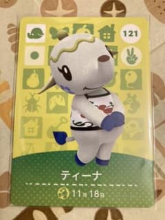 どうぶつの森 amiiboカード　ティーナのサムネイル