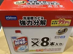 箱のまま配送！洗濯槽カビキラー550g×8本セットのサムネイル