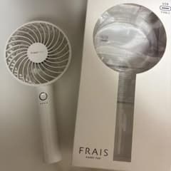 Francfranc FRAIS ハンディファン 本体のサムネイル