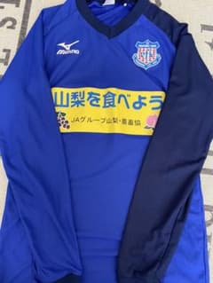 ヴァンフォーレ甲府　アウェイ長袖練習着のサムネイル