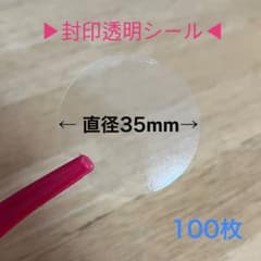 CLOVER♡様 リクエスト 5点 まとめ商品 ピーチ様 リクエスト 5点 まとめ商品 - メルカリ