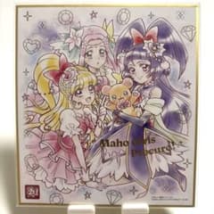 プリキュアオールスターズ ミニ色紙のサムネイル