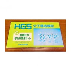 NGS 分子構造模型のサムネイル