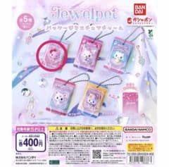 たまごっち ジュエルペット2点のサムネイル