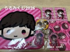 らるみくじ2026 hyde L'Arc〜en〜Ciel セット | Shop at Mercari from
