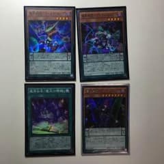 魔界劇団セットのサムネイル
