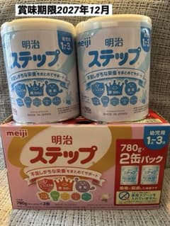 未開封】粉ミルク ステップ 2缶 - メルカリ