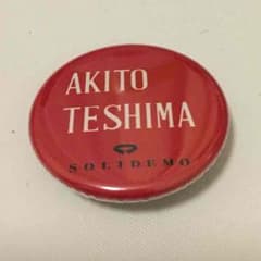 kqsuuuumiさん専用のサムネイル