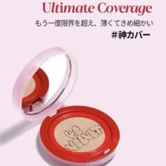 espoir ビーベルベットクッションファンデ 20 バニラ　本体＋レフィルのサムネイル
