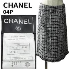CHANEL 04P ブラック ツイード ミニスカート 38 - メルカリ