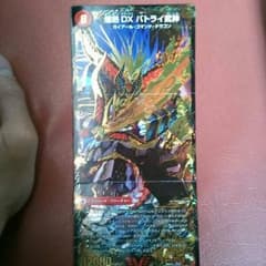 でたばっかです！ バトライ武神のサムネイル