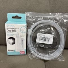メルシーポット　ひかる君　チューブセットのサムネイル
