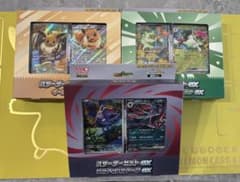 ポケカ引退品】ポケモンカード スターターセットex 3種セット - メルカリ