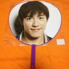 村上信五うちわのサムネイル
