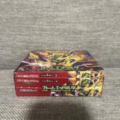 ストームエメラルダ BOX シュリンク ペリペリなし 製造番号一致 封入率