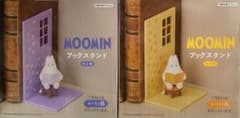 MOOMIN ムーミン　ブックスタンド　全2種