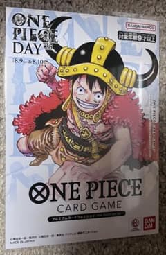 プレミアムカードコレクション ワンピースデイ 2025 day25 プレミアムカードコレクション-ONE PIECE DAY25-【未開封BOX】{-}
