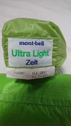 U.Lツェルト・フライシートセットのサムネイル