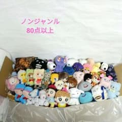 ぬいぐるみ まとめ売り キャラクター アニメ ノンジャンル 大量 80点