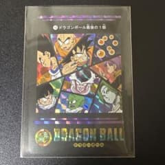 ドラゴンボール　ナメック星セット　カードダス20 Yahoo!オークション - 「ナメック星」ドラゴンボールカードダス