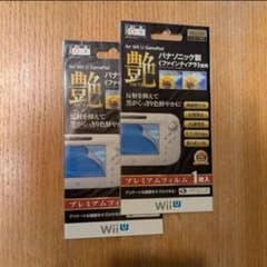 Wii U GamePad用 艶 プレミアムフィルム 2枚セットのサムネイル