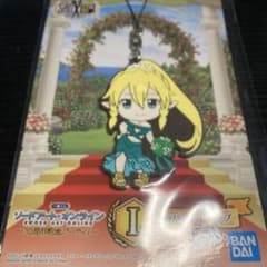 SAO 10周年記念パーティ！ I賞 リーファ ラバーストラップ