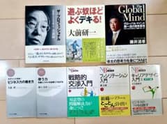 【ビジネス書8冊】ザ・プロフェッショナル / 遊ぶ奴ほどよくデキる / 大前研一のサムネイル