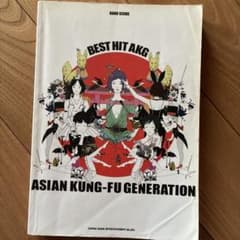 Asian Kung-Fu Generation “Best Hit AKG”…