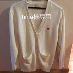 hina様専用制服白セーターのサムネイル