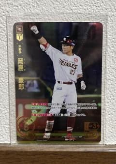 【つかしょーさん専用】プロ野球　ドリームオーダー　楽天　岡島豪郎　SPのサムネイル