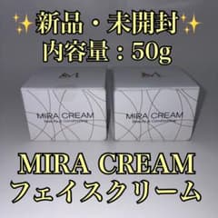 新品・未開封】MIRA CREAM 50g フェイスクリーム ミラクリーム - メルカリ