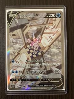 パルキアv sa ポケモンカードのサムネイル