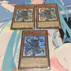 青き眼の賢士 スーパー 3枚セットのサムネイル