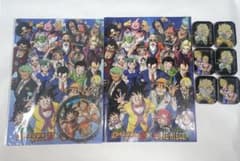 ドラゴンボール ワンピース 少年ジャンプ 40周年 コラボ 限定 下敷き