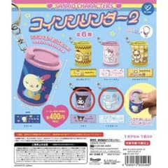 サンリオ コインシリンダー2 全6種(２つセット)のサムネイル