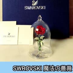 スワロフスキー❇️『魔法の薔薇』❇️美女と野獣 置物 元箱 ケース ケア冊子付きのサムネイル