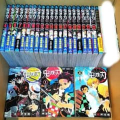 良品 全初版 全巻セット 鬼滅の刃 1巻初版〜23巻 帯付き多数 漫画