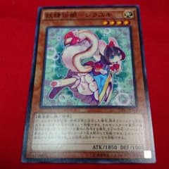 妖精伝姫-シラユキのサムネイル