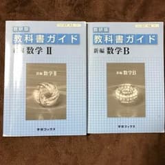 えみみ様専用のサムネイル