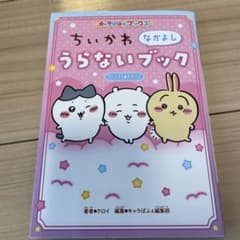 えむ様 リクエスト 2点 まとめ商品のサムネイル
