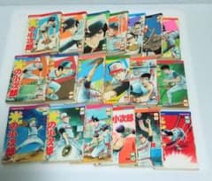 水島新司   光の小次郎  全巻のサムネイル