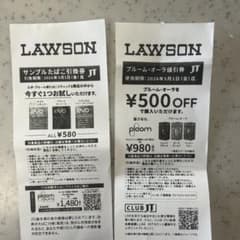 ローソン　エボ　プルーム　サンプルたばこ引換券　evoのサムネイル
